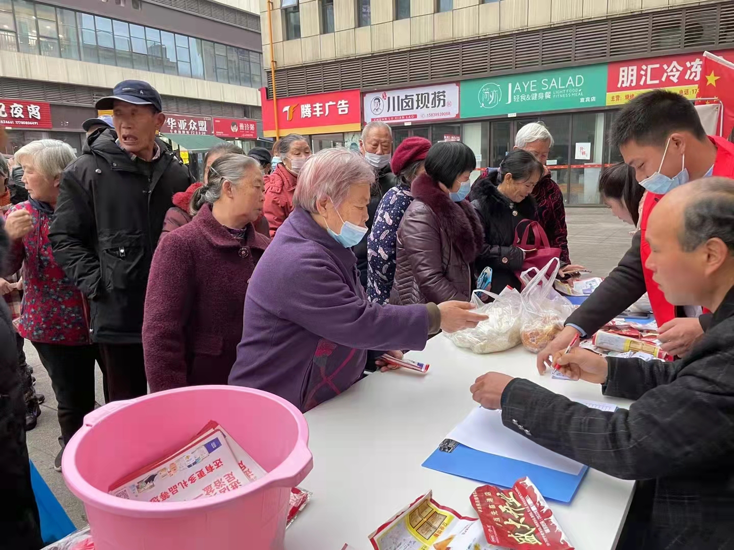 老年生活館加盟